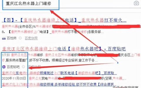 刷关键词排名会上升吗（刷关键词排名和刷榜是一回事吗_）