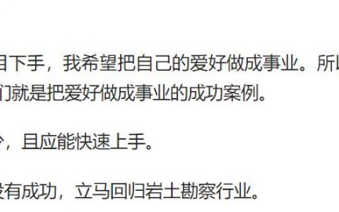 开渔具网店投入多少钱（开渔具店成本）