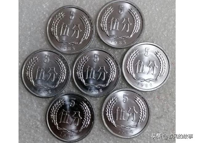 分2分5分硬币回收价格表2019（1分2分5分硬币回收价格表）"
