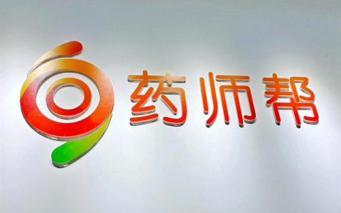 京东上的药品是正品吗价格为什么都不一样（京东的药品都是正品吗）