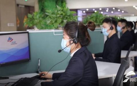 异地网络客服招聘（异地电话客服招聘）