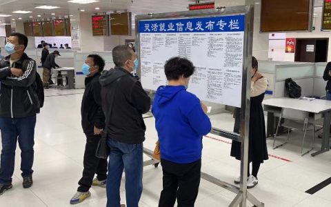 邹平最新钟点工女工招聘（邹平兼职小时工招聘）