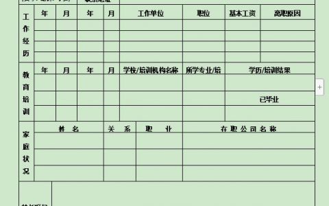 邹城今天营业员招聘（邹平附近哪里有招工的八个小时）