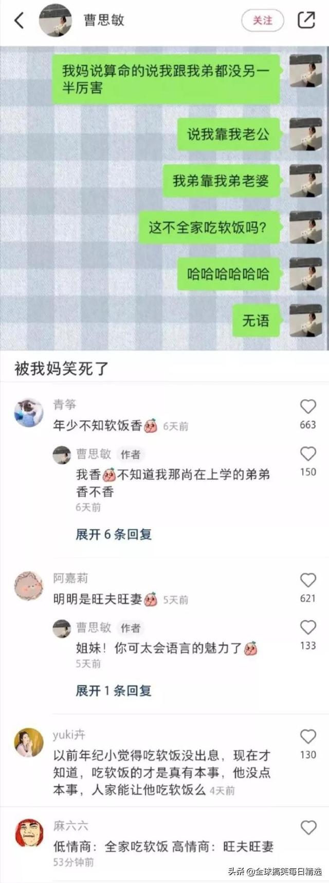 bgm是什么意思GM网络语什么意思（bgm是什么意思）