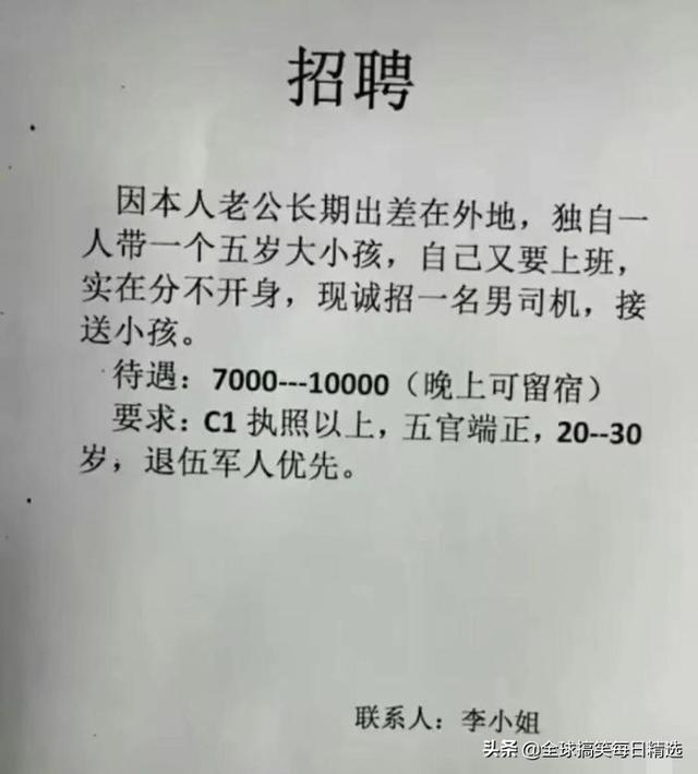 bgm是什么意思GM网络语什么意思（bgm是什么意思）