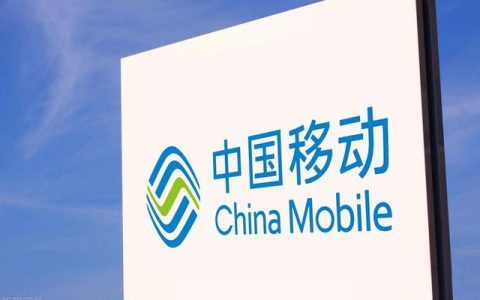 移动下班时间几点（移动公司几点上班几点下班）