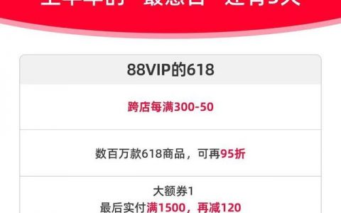 天猫超市618有活动吗，天猫超市618活动时间？