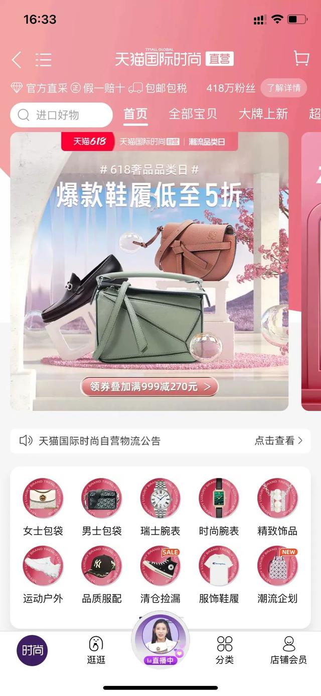 glemall什么牌子实体店（glemall是什么牌子）