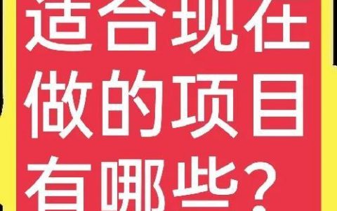 淘宝上卖什么比较热销（淘宝什么东西卖的最好）