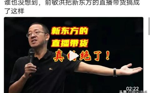 带货主播口播稿（带货直播稿怎么写_）