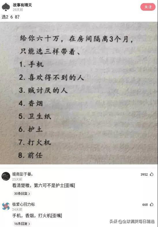 bgm是什么意思GM网络语什么意思（bgm是什么意思）