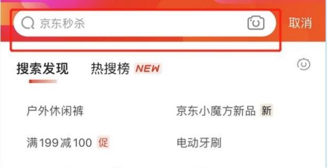 京东网店怎么开,大概需要多少钱，京东开个店铺要多少钱？
