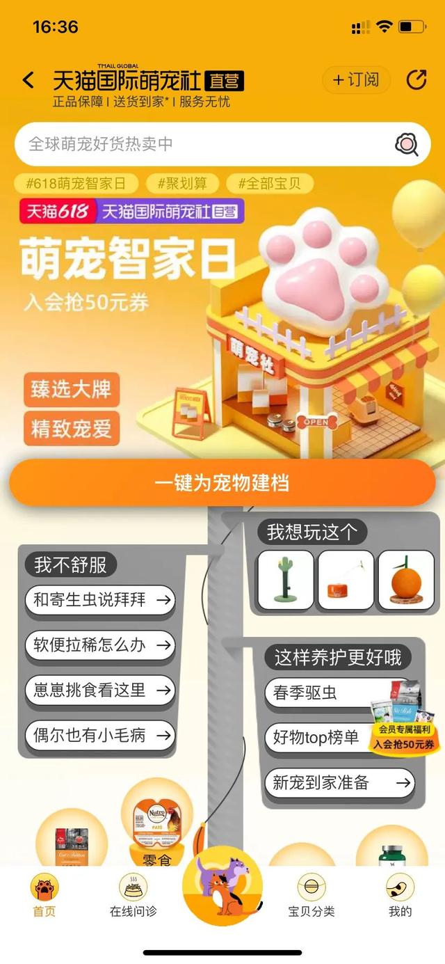 glemall什么牌子实体店（glemall是什么牌子）