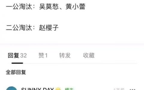 高以翔参加什么节目怎么出意外的（高以翔发生意外的节目）
