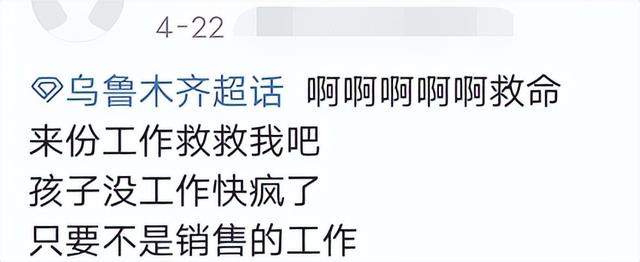 进豆瓣生活组申请理由（豆瓣上班这件事小组怎么加）