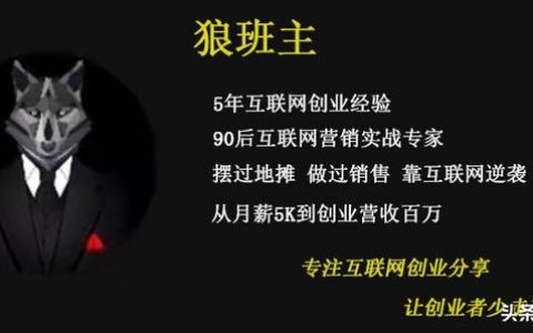 50万本金怎么赚到100万（5万本钱怎么快速赚到50万）