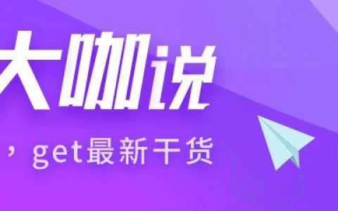 抖音直播怎么边直播边上架商品（抖音直播卖货怎么上架商品）