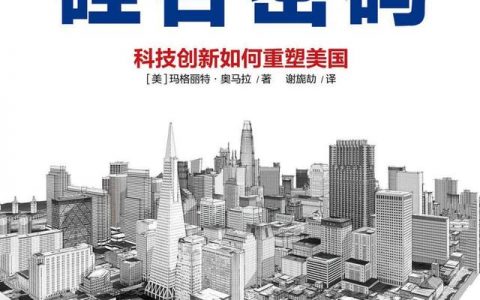 硅谷在美国地图上的哪个位置（美国硅谷的地理位置）