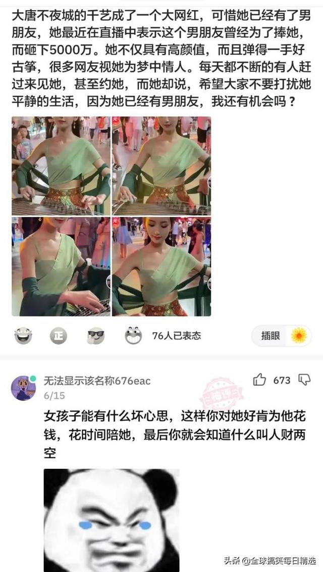 bgm是什么意思GM网络语什么意思（bgm是什么意思）