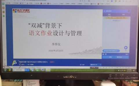 北京四中网校登录入口校园版七一中学（北京四中网校校园版登陆入口）
