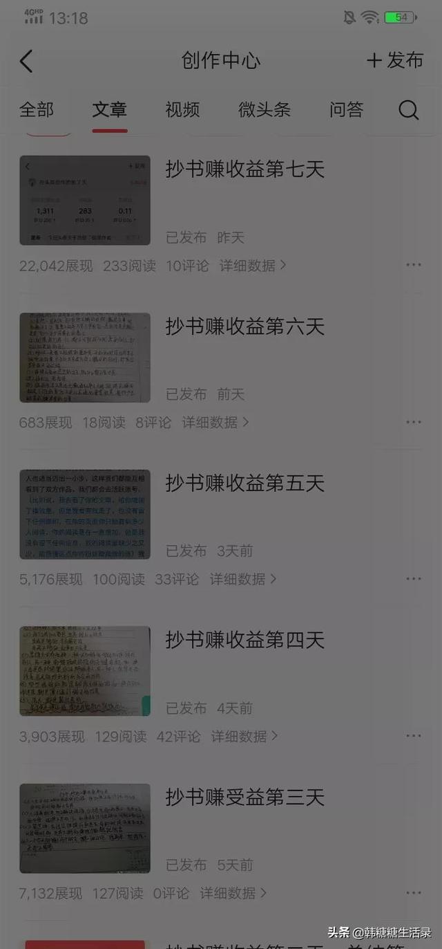 抖音直播一小时赚多少钱（抖音直播1个小时挣多少钱）