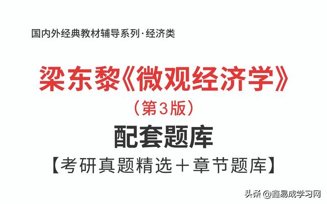 价格歧视的三种类型（价格歧视的种类并举例）