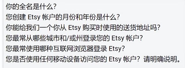 etsy中国人还能开店吗2022（etsy中国人还能开店吗）