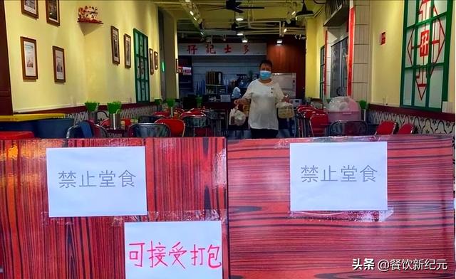 企业店铺可以转让吗_（店铺转让营业执照可以不转吗）