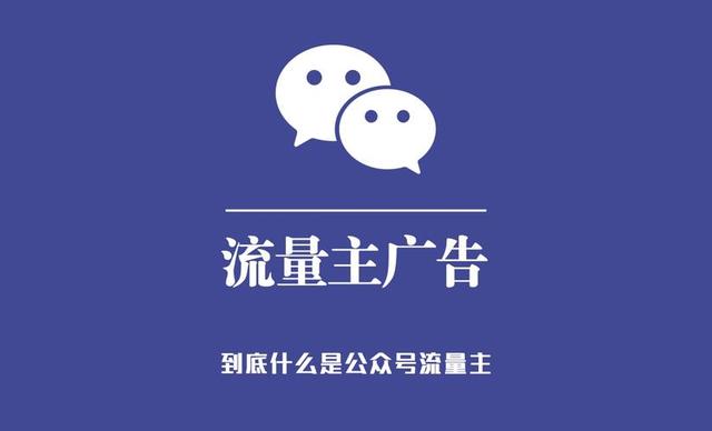 公众号多少粉丝可以月入过万（微信公众号超过5000粉丝挣钱_）