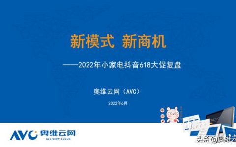 抖音渠道号和子账号区别，抖音绑定渠道账号是什么意思？