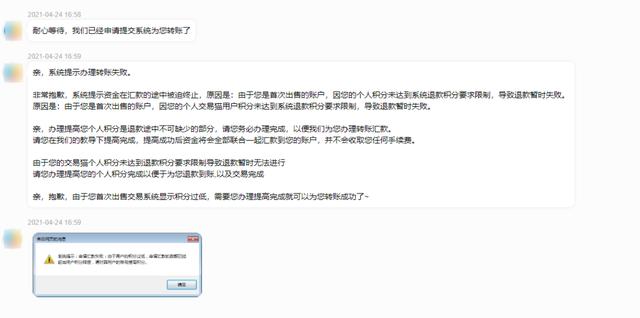三国志账号买卖（三国志游戏账号能卖多少钱）