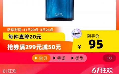 天猫客服电话24小时人工服务电话（天猫人工客服24小时投诉电话）