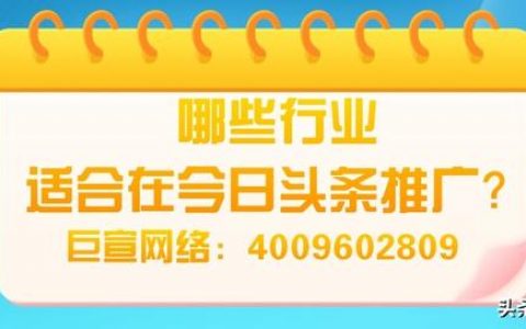 的获客成本（目前获客成本）