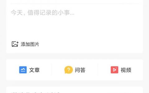 今日头条发视频收益是怎么计算的（今日头条发视频怎么算收益）