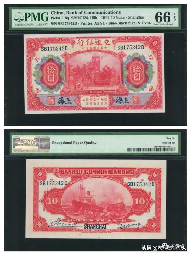 一毛钱纸币回收价格表1953（一毛钱纸币回收价格表1962）