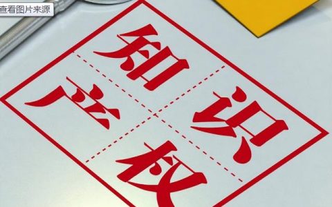怎么举报淘宝卖家 怎么投诉淘宝卖家侵权（淘宝如何举报投诉店铺商品）