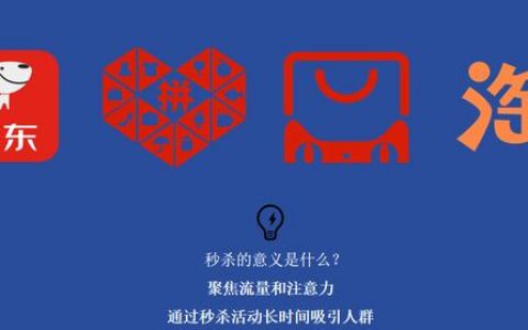 京东抢购怎么能抢到（京东抢购能不能抢到）