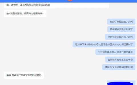 京东换货多久拿到新货（京东换货一般多久能送回来）