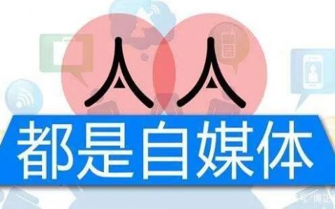 抖音如何做自媒体（新手如何做抖音）