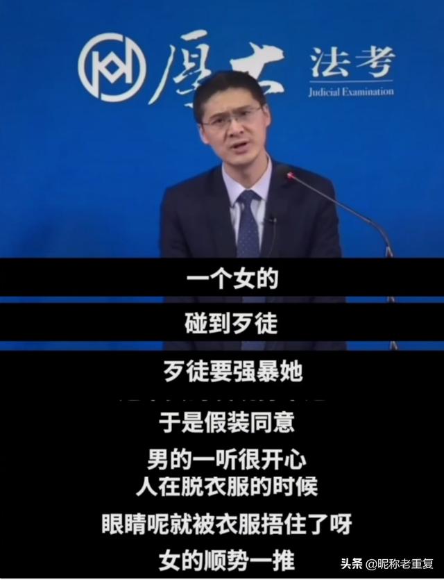 罗翔判对方律师三年是不是真的（罗翔把对面律师判三年是什么案件是真的吗）