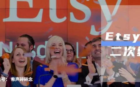 etsy中国人还能开店吗2022（etsy中国人还能开店吗）