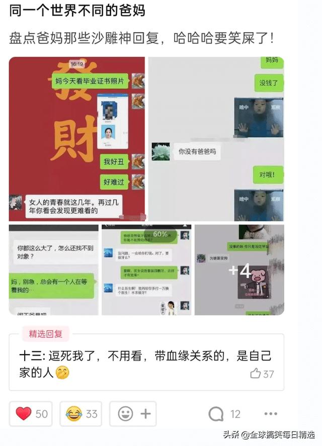 bgm是什么意思GM网络语什么意思（bgm是什么意思）