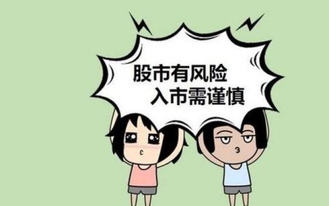 股票新手入门教学书（股票新手入门教学视频）