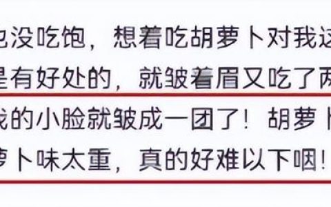 说一个男生千人斩是什么意思（斩男是什么意思）