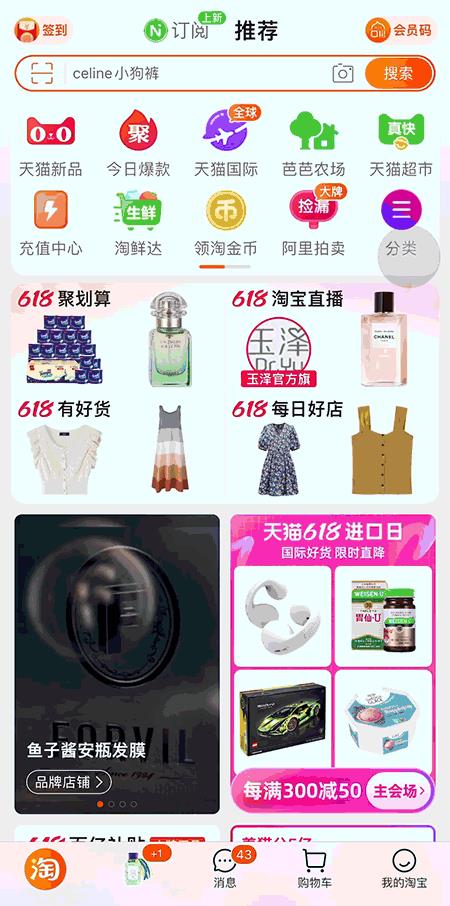 glemall什么牌子实体店（glemall是什么牌子）