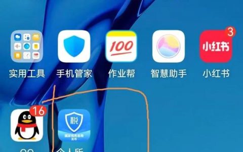辞职了还需要交个人所得税吗（个人所得税能不能取出来）