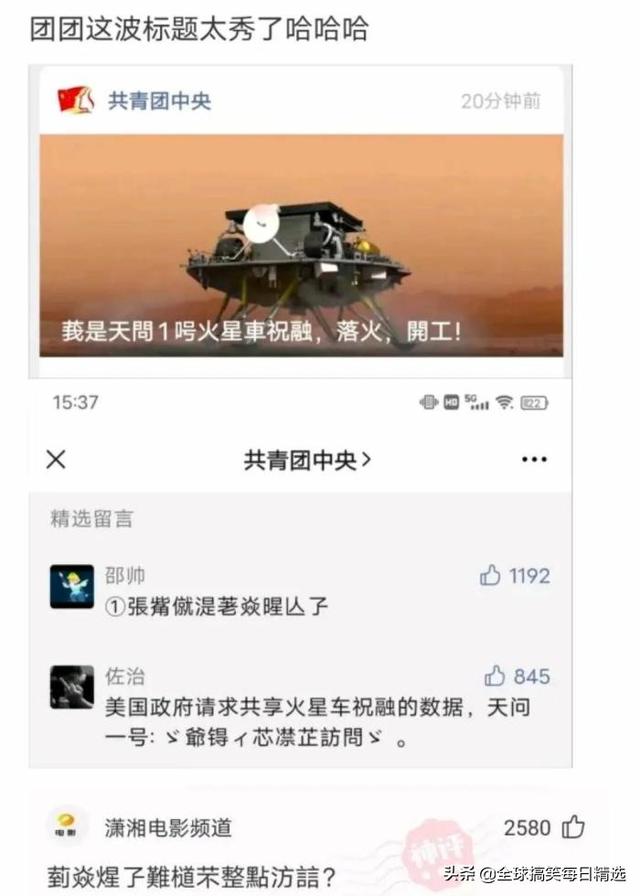 bgm是什么意思GM网络语什么意思（bgm是什么意思）