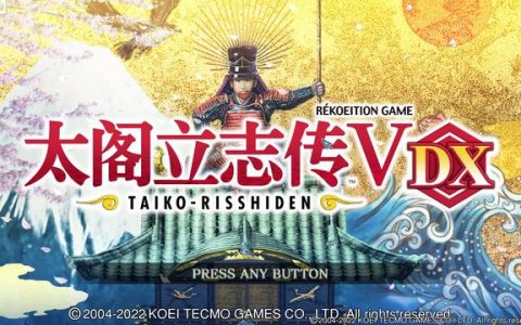 太阁立志传2修改器win7不能用（太阁立志传2修改器手机）