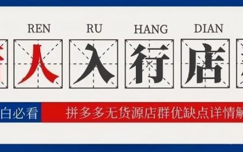 适合穷人没本钱的创业路济宁市（适合穷人没本钱的创业路 创业项目）