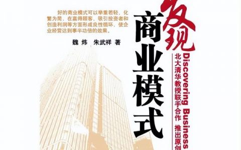 淘宝京东拼多多的盈利模式对比，拼多多和京东商业模式？
